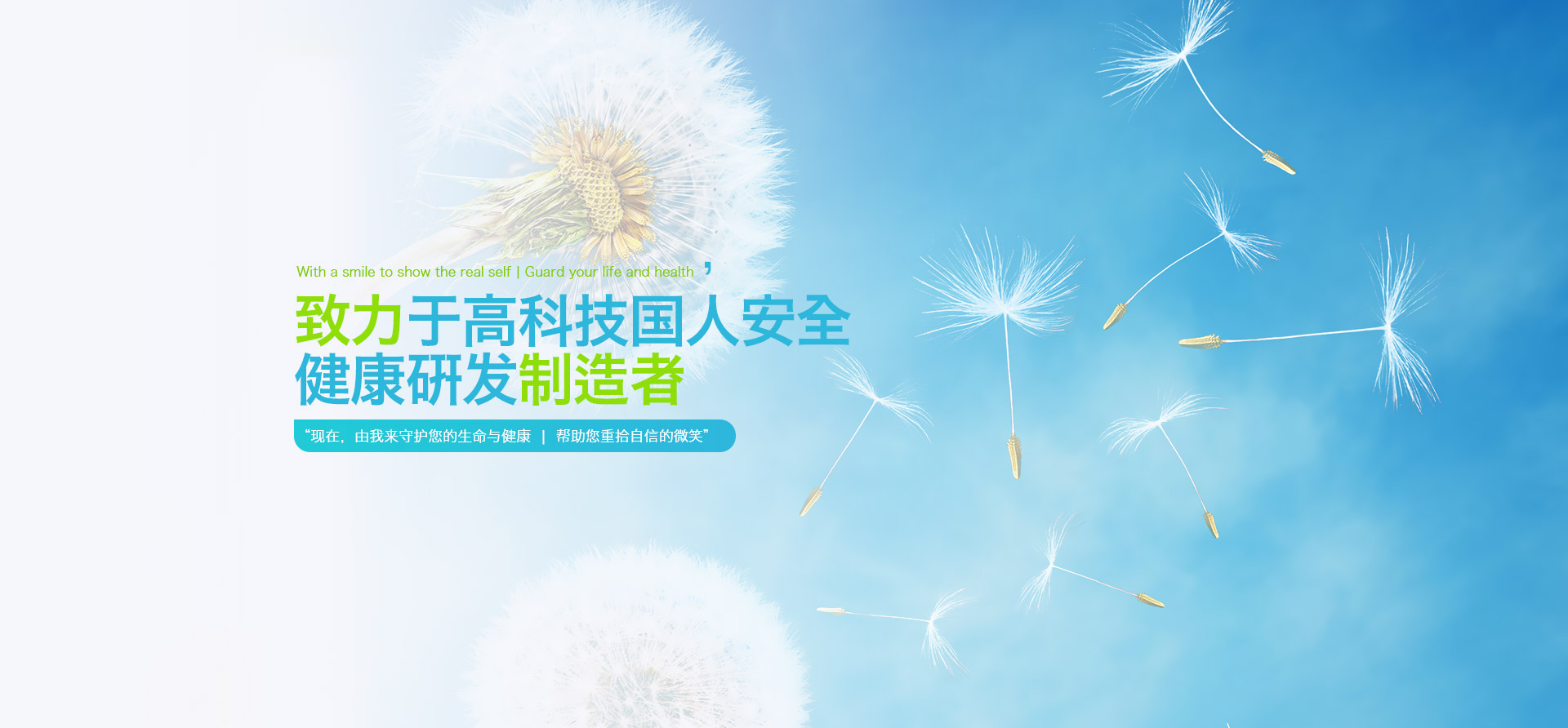 關(guān)于我們